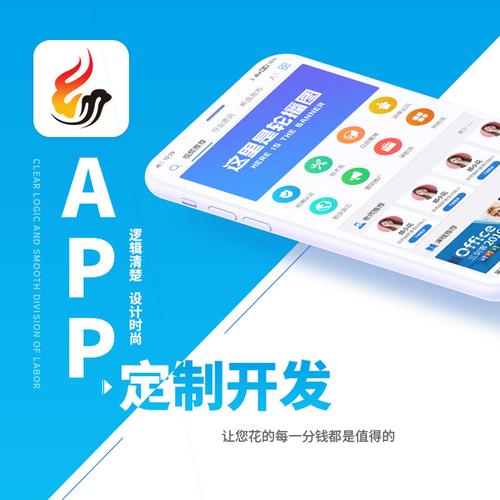 程序乐东app开发网站设计小程平台运营手机定制植保机械
